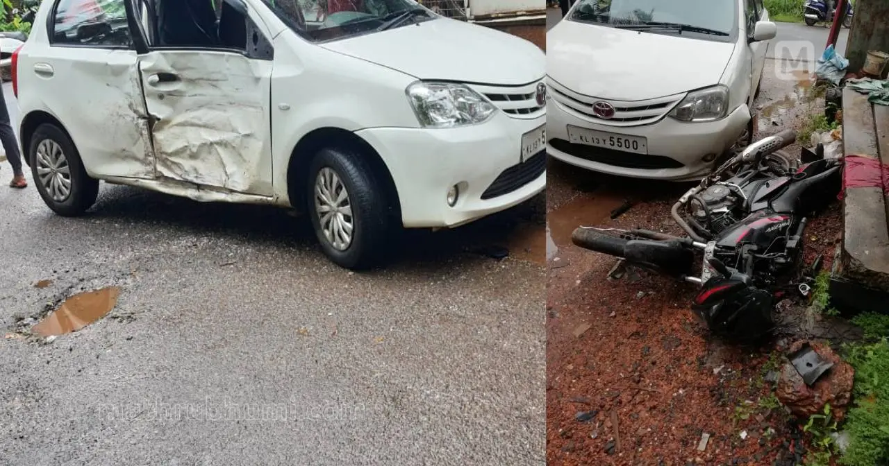 Accident scene