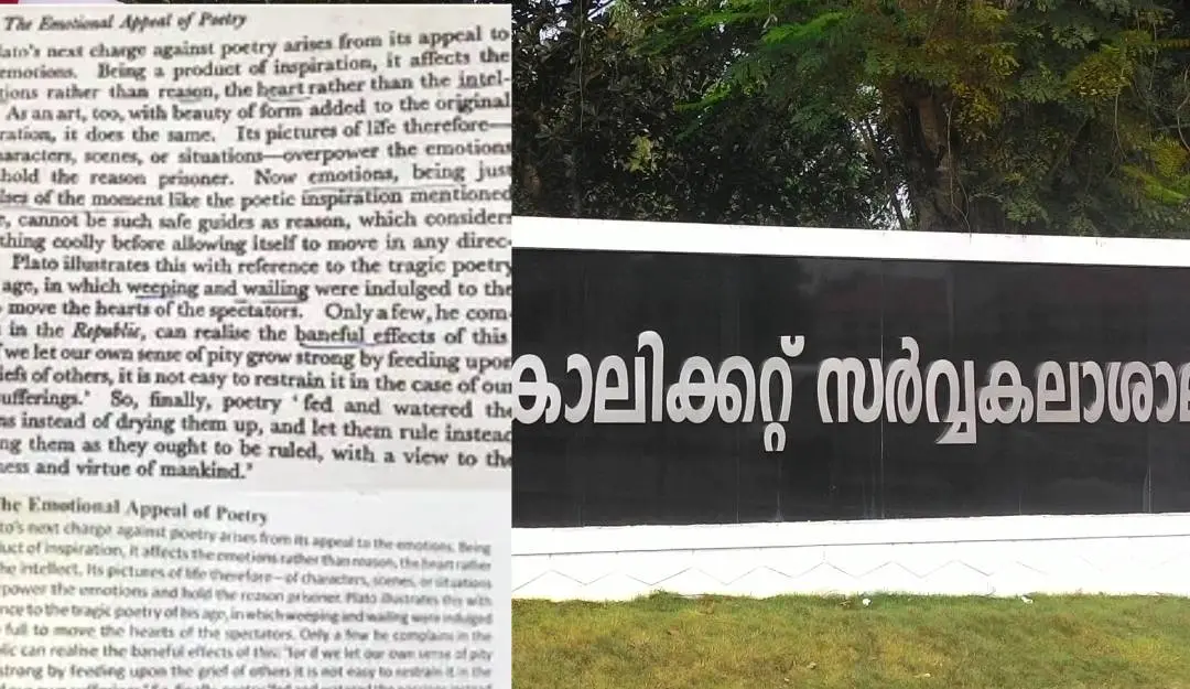 A portion of B Prasad's book and the university textbook which copied the same is seen below (left), Calicut University (right)