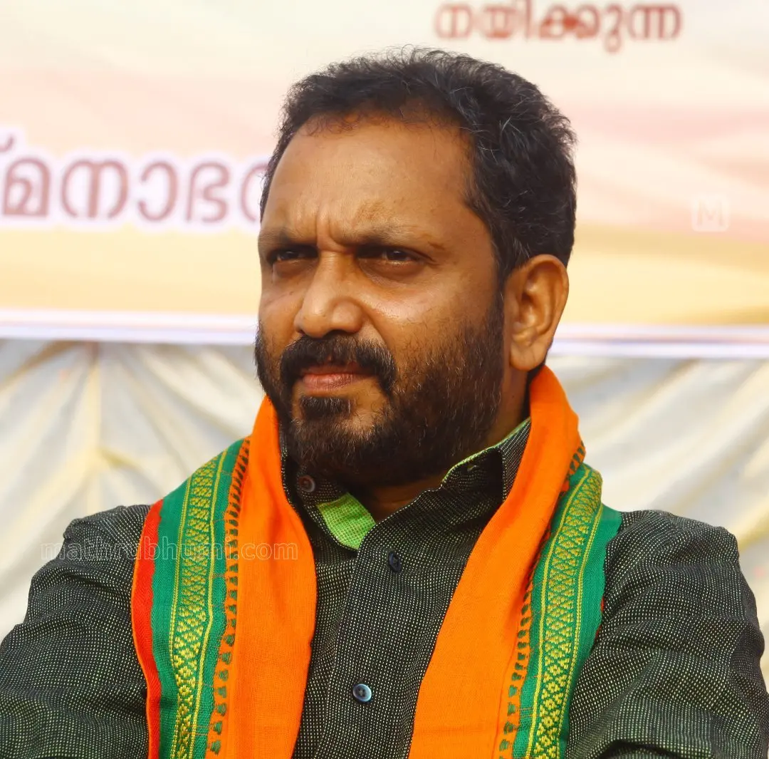 K Surendran| Photo: Mathrubhumi Archives