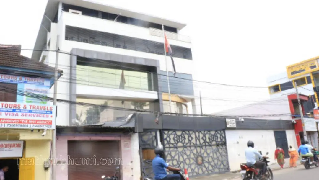 UAE consulate | Photo: Mathrubhumi