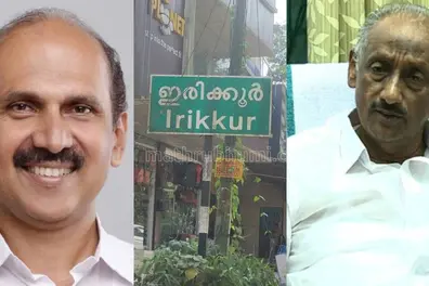 Assembly polls: Adv Sony Sebastian likely to replace KC Joseph in Irikkur