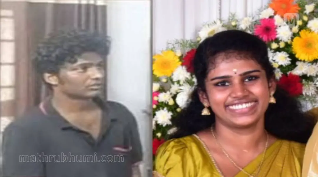 Accused Vineesh, Murdered Drishya | Photo: Mathrubhumi