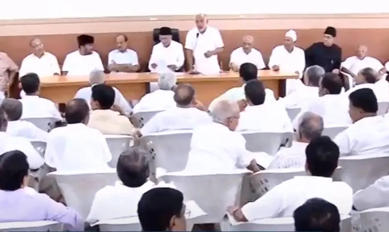 IUML leaders meet
