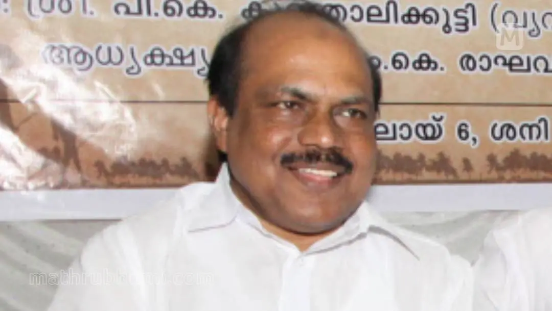 V. K. Ebrahimkunju | Photo: Mathrubhumi