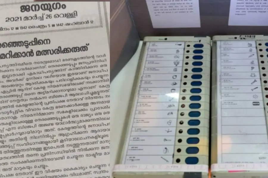 ഇരട്ടവോട്ടില്‍ ഉത്തരവാദിത്തം തിരഞ്ഞെടുപ്പ് കമ്മീഷന്, പ്രതിപക്ഷ നേതാവിന്‍റേത് തെരുവു സര്‍ക്കസ്-സിപിഐ