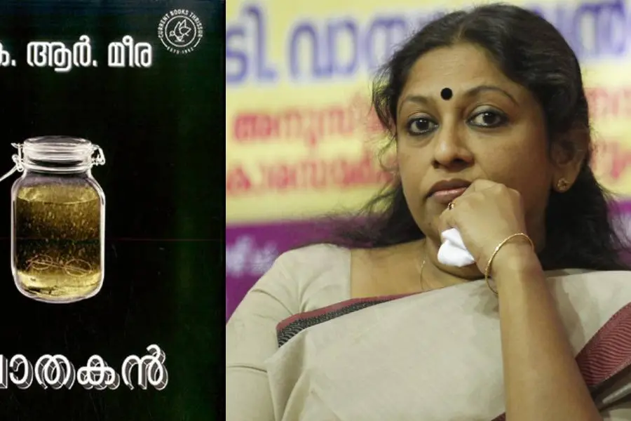 KR Meera's latest novel 'Ghathakan' hit the stands