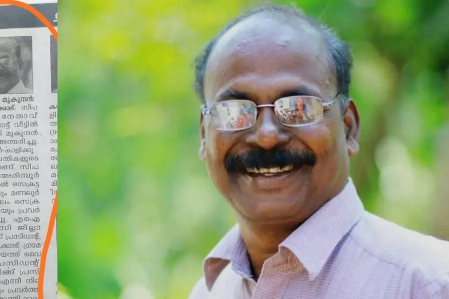 Fake news on death of CPI candidate appears in BJP mouthpiece