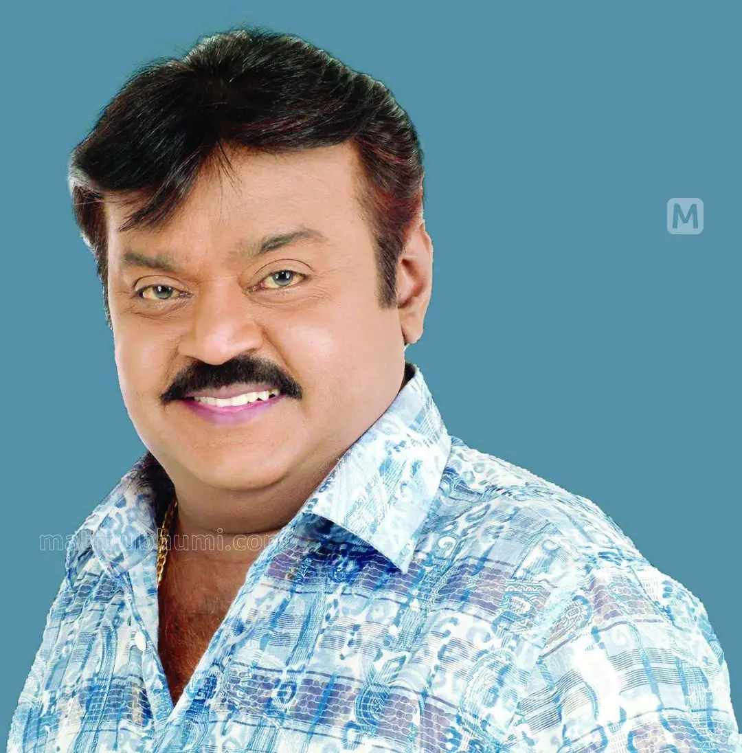 Vijayakant | Photo: Mathrubhumi Archives