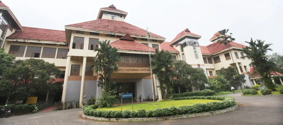 Kaladi University | Photo: Mathrubhumi