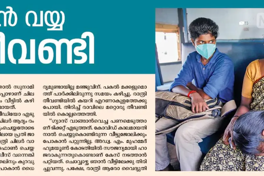 Help pours in for Manju and family who faced torture from anti-socials
