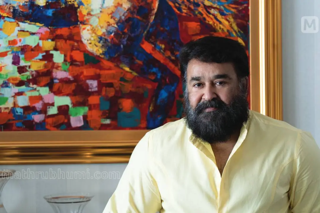 Mohanlal | Photo: Mathrubhumi