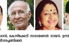 Prem Nazir awards announced