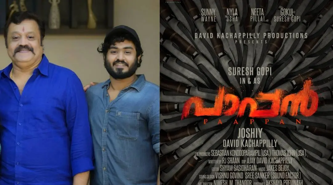 Suresh Gopi, Gokul Suresh