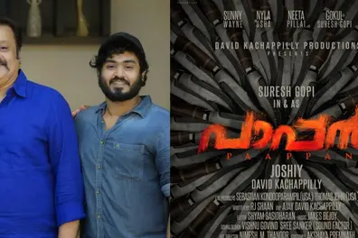 Suresh Gopi, son to act together in Joshiy's 'Paappan'