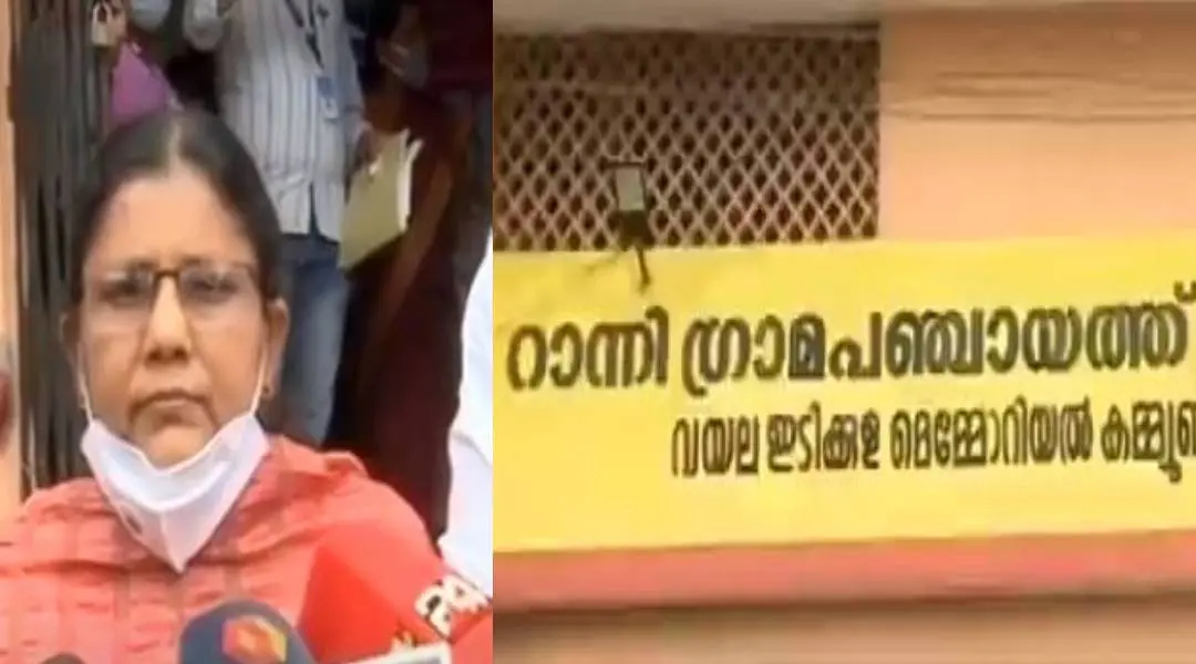 Sobha Charlie, Ranni panchayat office | Screengrab: Mathrubhumi News
