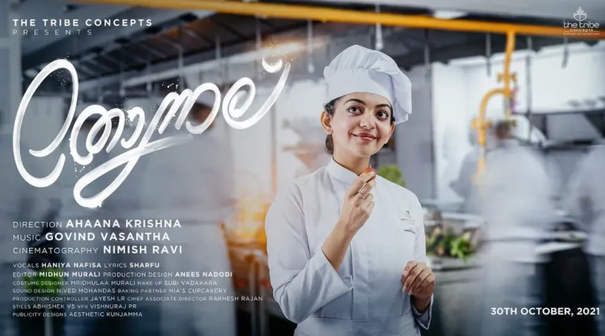 Ahaana Krishna's 'Thonnal' | Photo: Instagram @ahaana_krishna