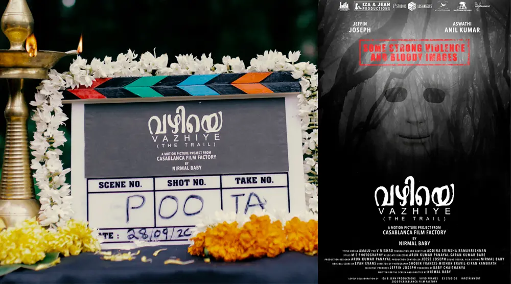 Vazhiye movie | Photo: Mathrubhumi