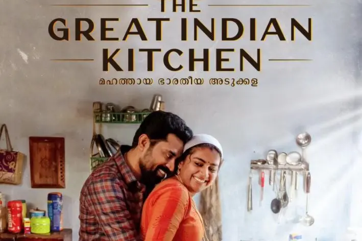 'The Great Indian Kitchen' selected for Shanghai International Film Festival 2021