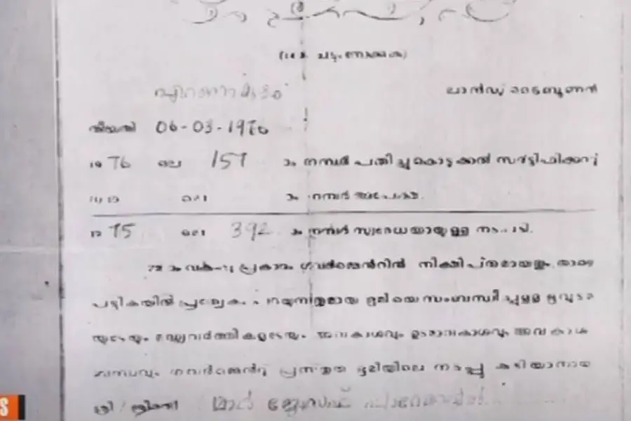 Syro-Malabar church land case: Police recommend registering case, conducting probe