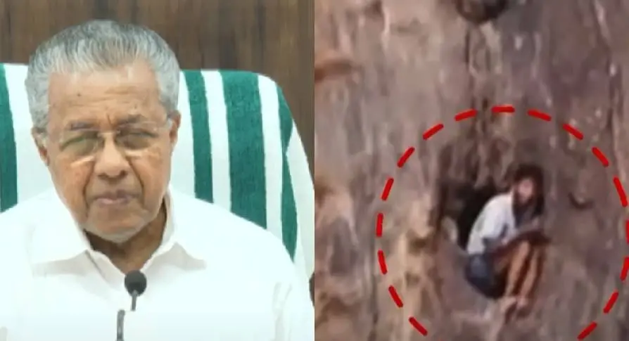 CM Pinarayi Vijayan, Babu trapped between rocks | Photo: Mathrubhumi news screengrab