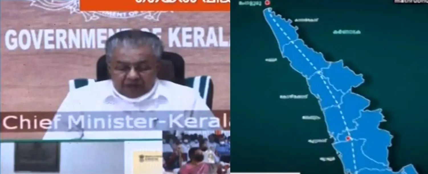 Pinarayi Vijayan | Screengrab: Mathrubhumi News