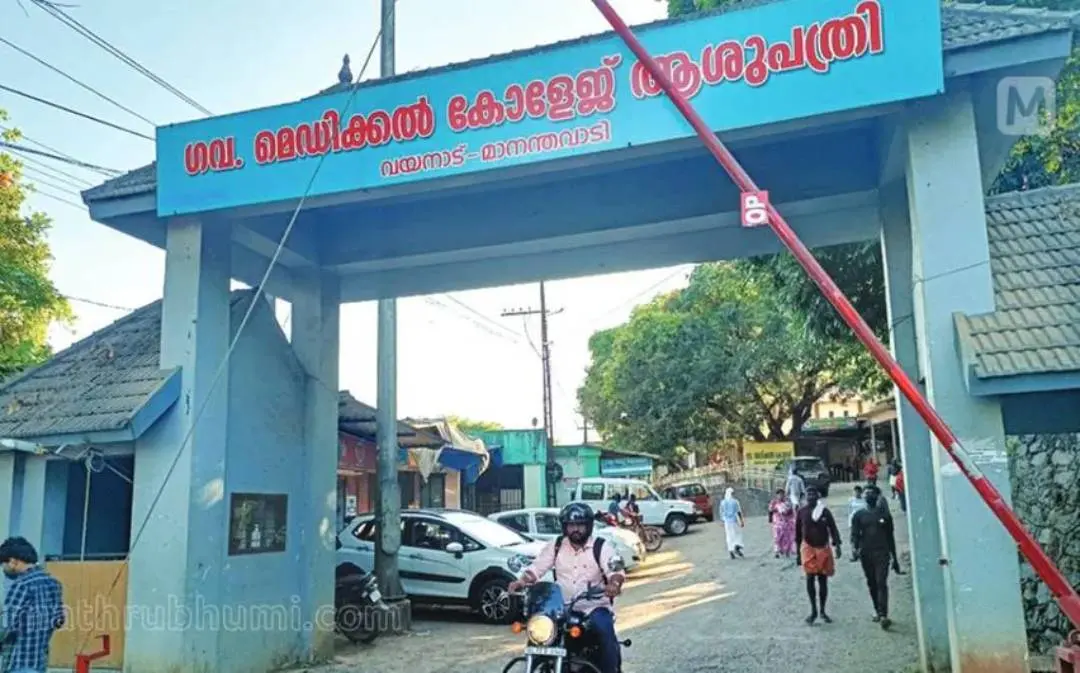 ആലപ്പുഴ മെഡിക്കല് കോളേജ് | ഫോട്ടോ: മാതൃഭൂമി
