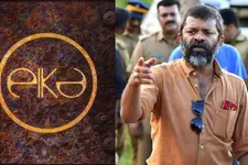 'എയ്ക'യെന്ന സച്ചിയുടെ സ്വപ്‌നം: കലാസംവിധായകന്റെ ഓര്‍മ്മക്കുറിപ്പ് വൈറല്‍