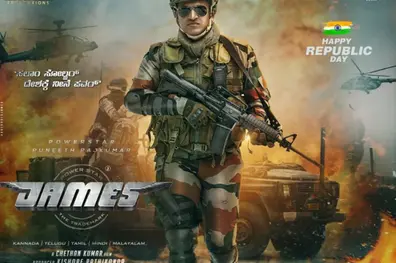 Late Kannada actor Puneeth Rajkumar's last movie 'James' poster released