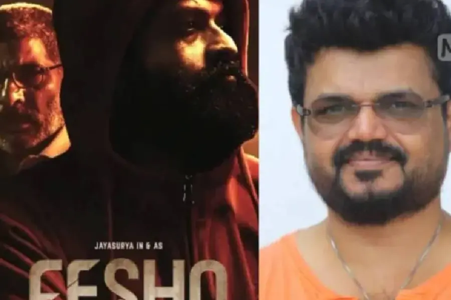 ‘Did not follow mandates’: Film chamber rejects application seeking movie name ‘Eesho’