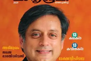 Rishi Kapoor's question made me conscious of my caste: Shashi Tharoor