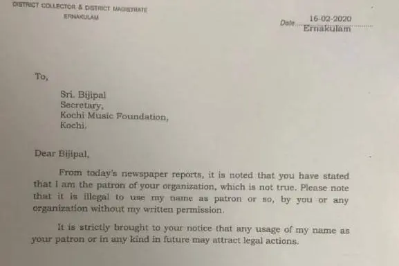 District collector warns music director Bijibal over misusing his name