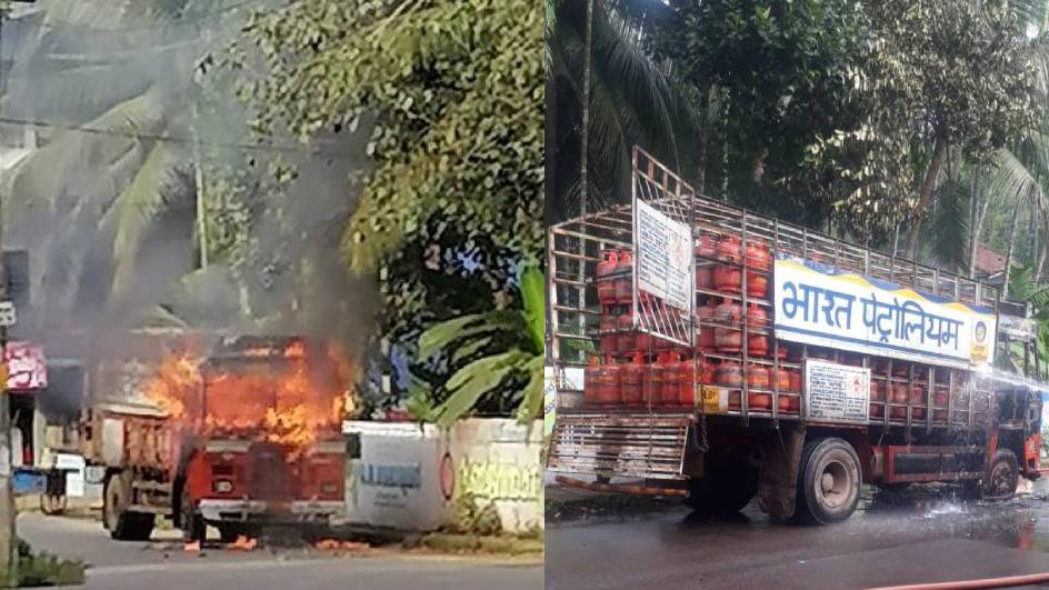 Truck loaded with LPG cylinders catch fire in Kozhikode | Mathrubhumi ...