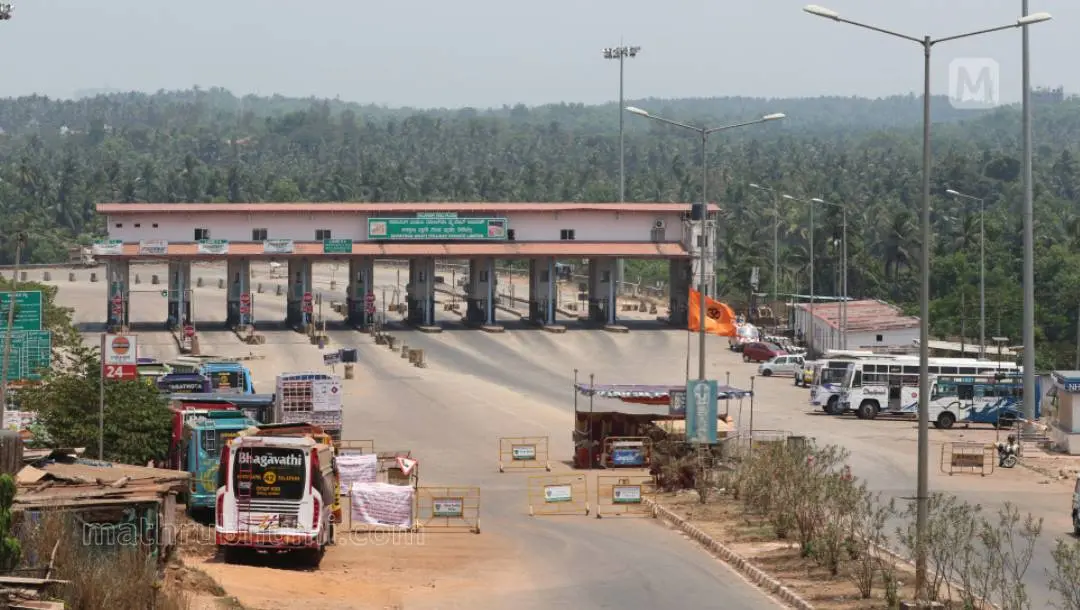 കേരള കര്‍ണാടക അതിര്‍ത്തിയിലെ തലപ്പാടി ടോള്‍ ബൂത്ത് | ഫയല്‍ ചിത്രം|മാതൃഭൂമി