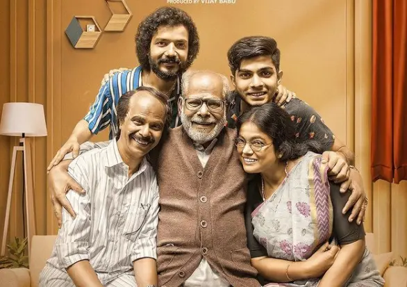 Official poster