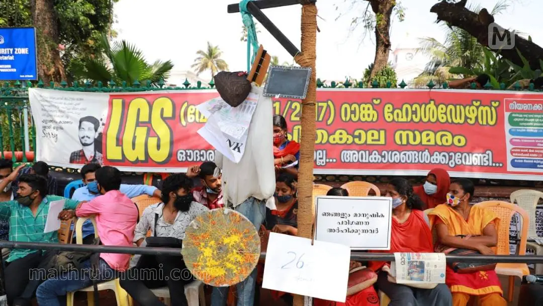 PSC rank holders protesting in front of the Secretariat | Photo: Praveen Das M