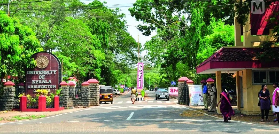 Kerala University Campus | Photo: Mathrubhumi