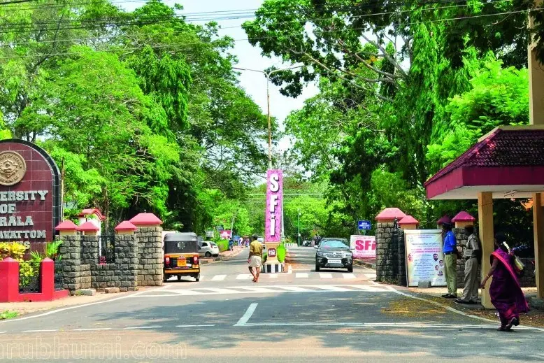 Kerala University mark scam: Police book case against section clerk