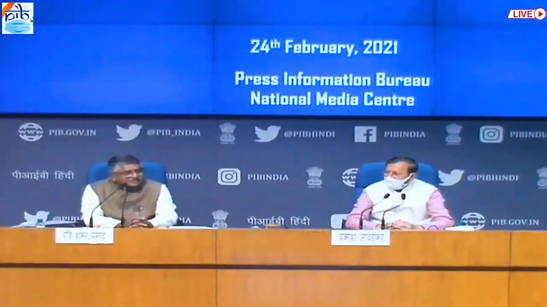 Photo: twitter@rsprasad