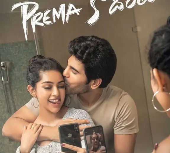 First look poster of the movie