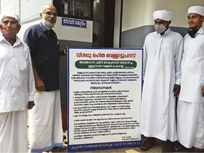 Khatheeb Aripra Mustafa Fyzee inaugurates 'Kalavara' free supermarket. Photo: Mathrubhumi