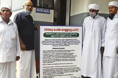 This supermarket supplies products for free in Malappuram