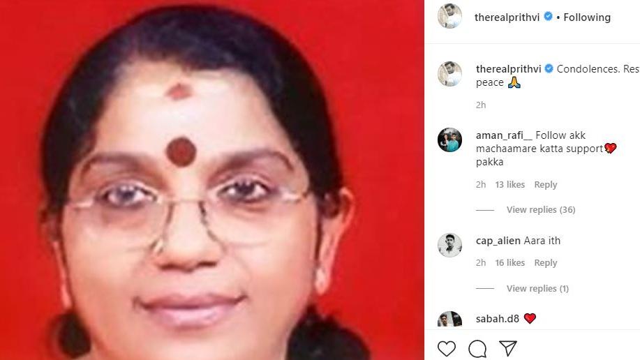 Usha Rani Prithviraj, Jayasurya, others pay homage to Usha Rani