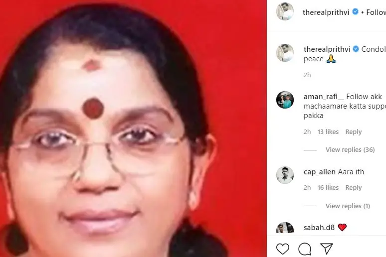 Prithviraj, Jayasurya, others pay homage to Usha Rani