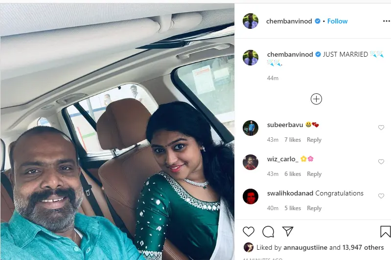 Actor Chemban Vinod Jose enters wedlock