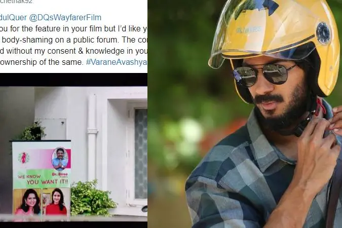 Dulquer Salmaan issues apology after woman accuses him of body-shaming