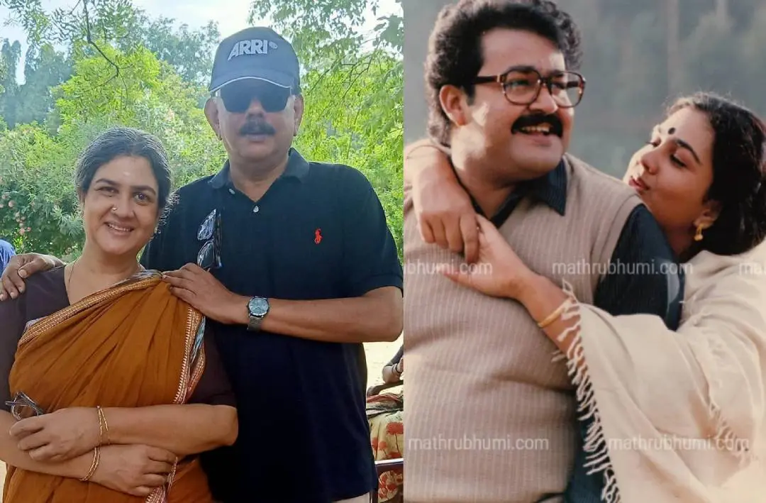 Urvashi-Priyadarshan and Urvashi with Mohanlal in Midhunam