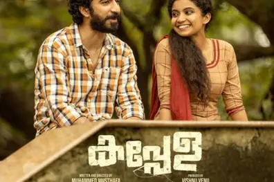 Malayalam film 'Kappela' to be remade in other languages; HC lifts ban