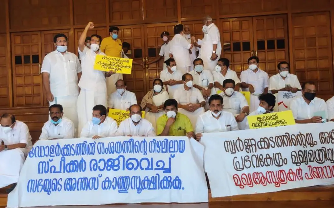 Opposition members stage protest at the entrance of the assembly house