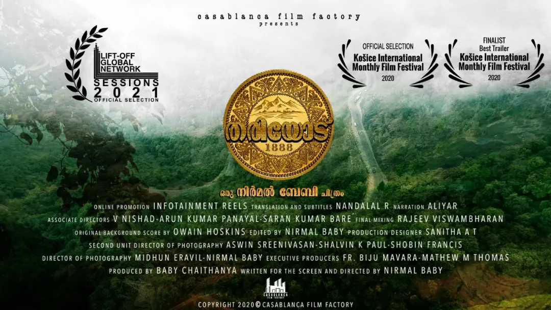 Poster of 'Thariode'