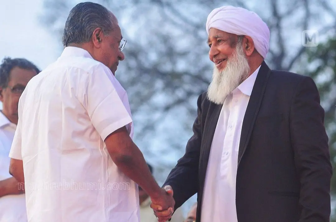 മുഖ്യമന്ത്രി പിണറായി വിജയന്‍, കാന്തപുരം എ.പി. അബൂബക്കര്‍ മുസല്യാര്‍| Photo: Mathrubhumi